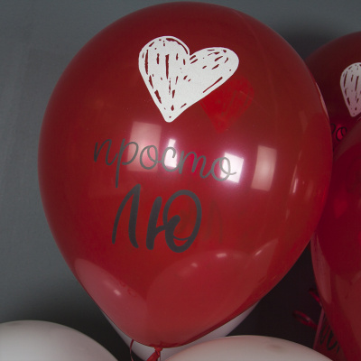 Связка воздушные шары "Любовь" красные и белые N 92437
