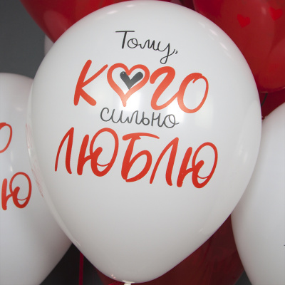 Связка воздушные шары "Любовь" красные и белые N 92437